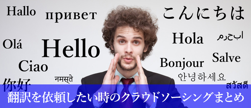 translate